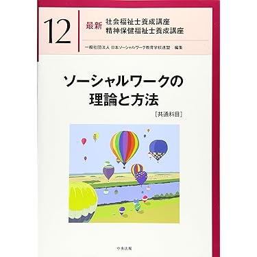 （まめこ4巻なし）精神保健福祉士⭐︎国家資格⭐︎合格⭐︎勉強全7巻セット まめこ4巻なし）精神保健福祉士⭐︎国家資格⭐︎合格⭐︎勉強